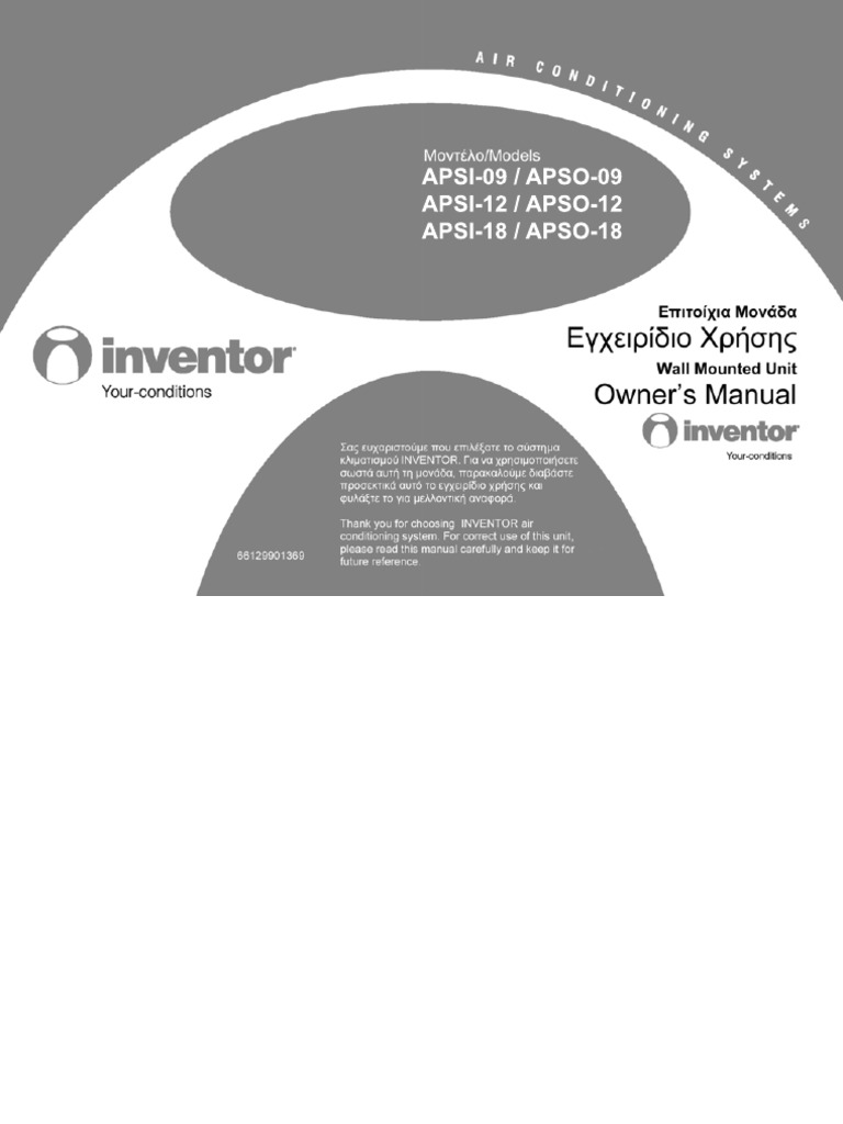 Inventor APSI APSO Users Manual | PDF