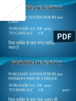 Purchase Goods For Rs 500 Cash Purchase A/C Dr 500/-To Cash A/C Cr 500/- जिस व्यक्ति से माल नगद खरीदा िाता हे