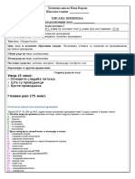 37-38-oznake-provodnika-i-polaganje-provodnika.doc