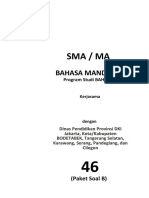 SMA / MA BAHASA MANDARIN Program Studi BAHASA Kerjasama dengan Dinas Pendidikan Provinsi DKI Jakarta, Kota/Kabupaten BODETABEK, Tangerang Selatan, Karawang, Serang, Pandeglang, dan Cilegon