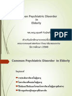 elderlyPsychi.pdf
