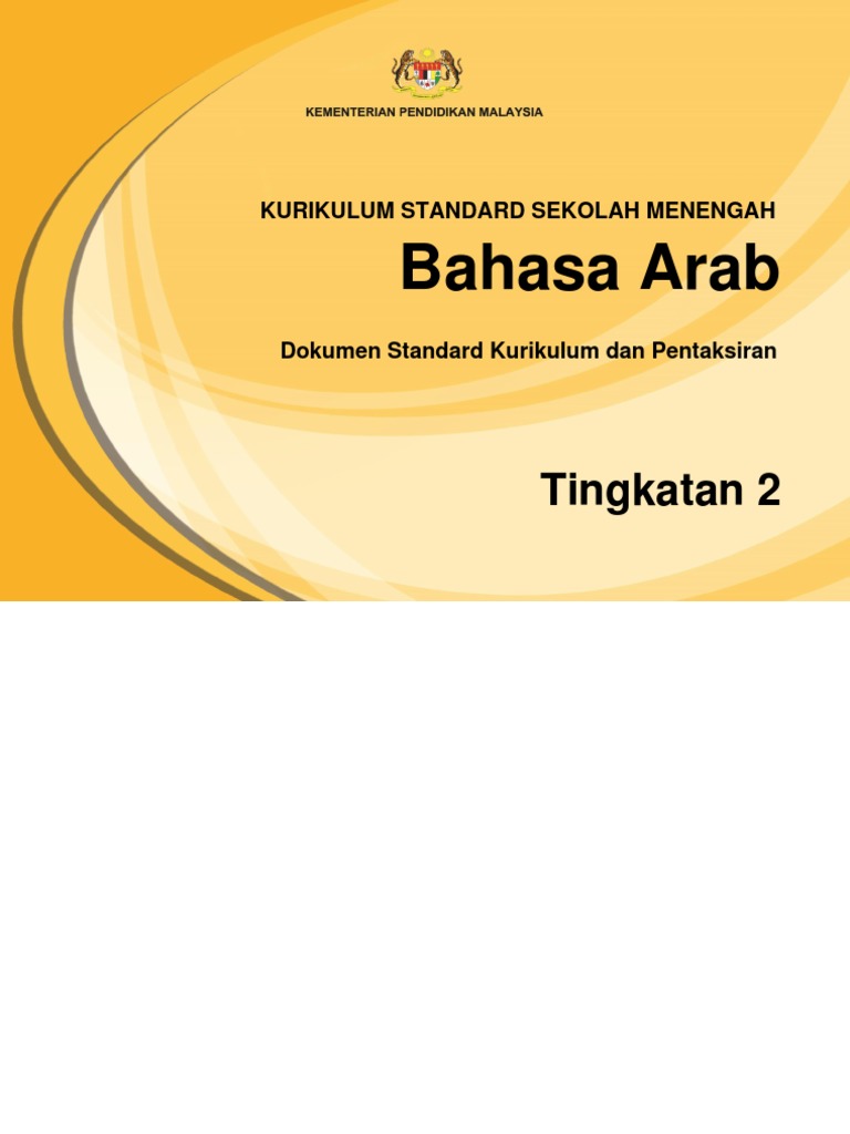 DSKP KSSM Bahasa Arab Tingkatan 2  PDF