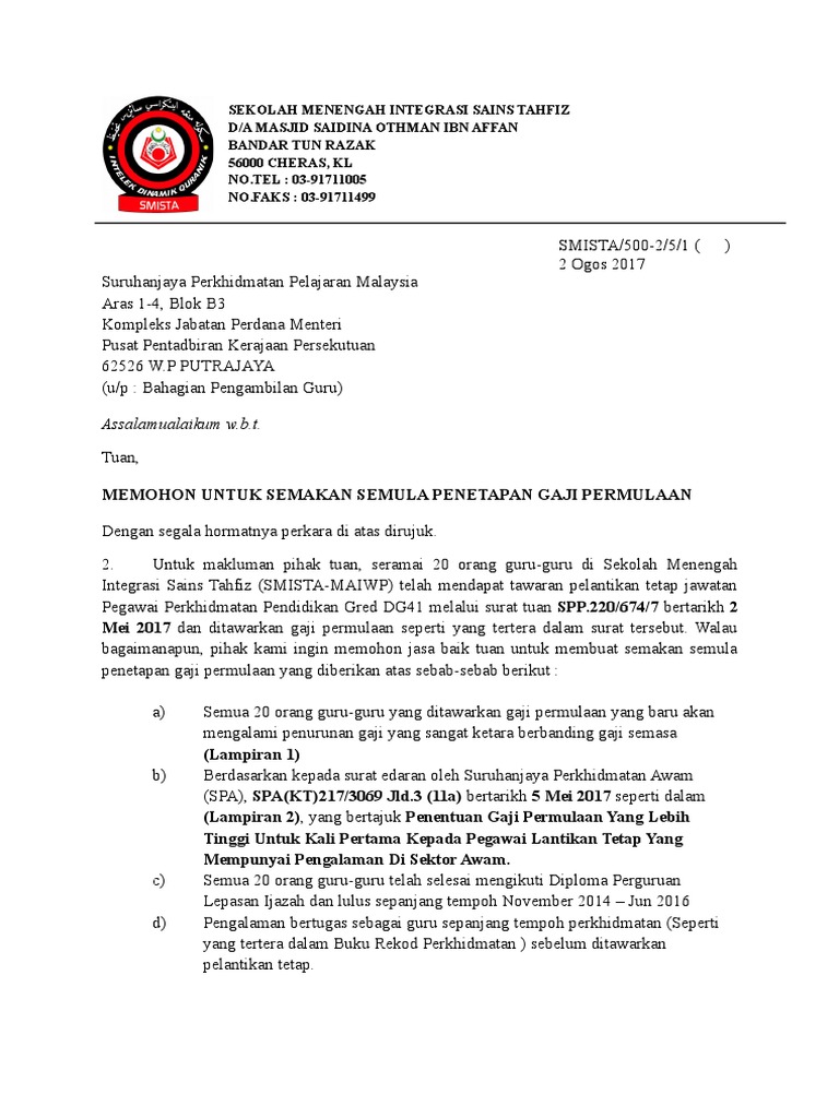 Contoh Surat Penetapan Gaji Permulaan