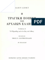 Lesky, Μήδεια