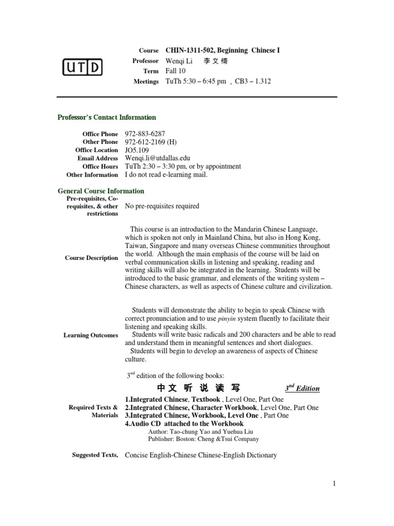 Workbooks integrated chinese workbook level 1 part 2 : UT Dallas Syllabus for chin1311.502.10f taught by Wenqi Li ...