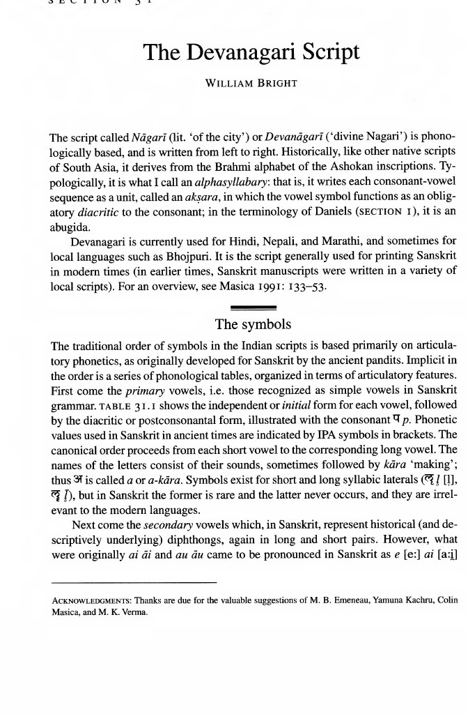 Understanding Devanagari Script | PDF | Oral Communication | Languages ...