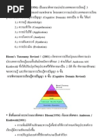 Download Bloom by ethaiza14 SN36462869 doc pdf