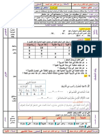 استخراج معطيات 1