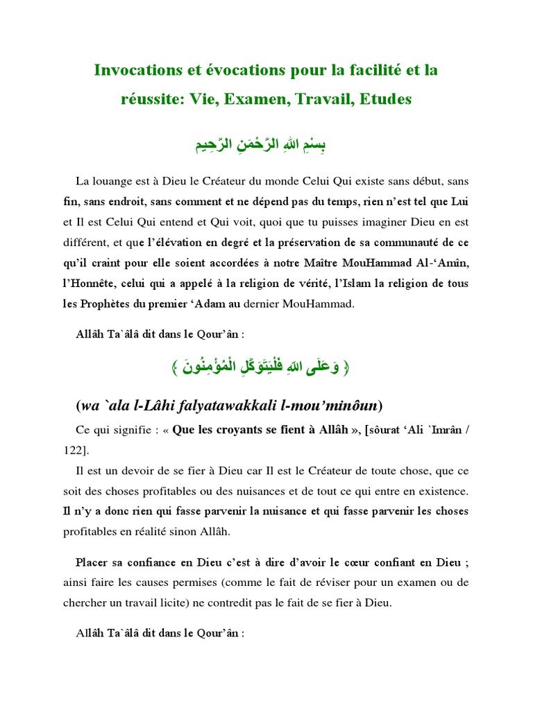 Invocation A Dire Avant Un Examen Invocations Et Évocations Pour La Facilité Et La Réussite | PDF | Allah |  Religions abrahamiques