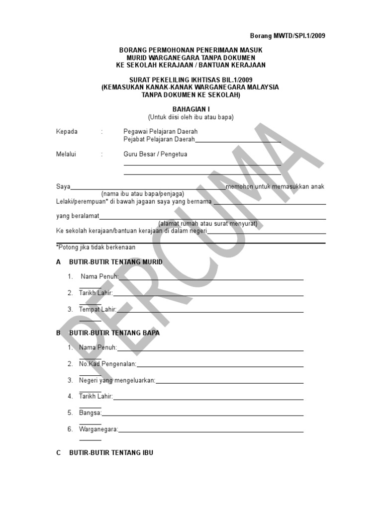 Borang Pendaftaran Murid Warganegara Tanpa Dokomen Pdf