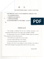 A490 Xinchai Motor PDF