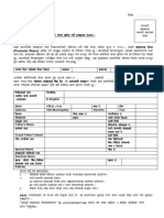 Share Investment Form peoples power limited