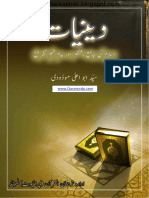 02 Deenyaat.pdf