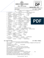 Kerala State Rutronix: Question Code