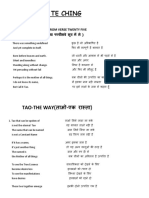 TAO TE CHING  Englist Hindi Translation.pdf