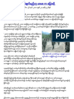 Myanmar News in Burmese 26/08/10