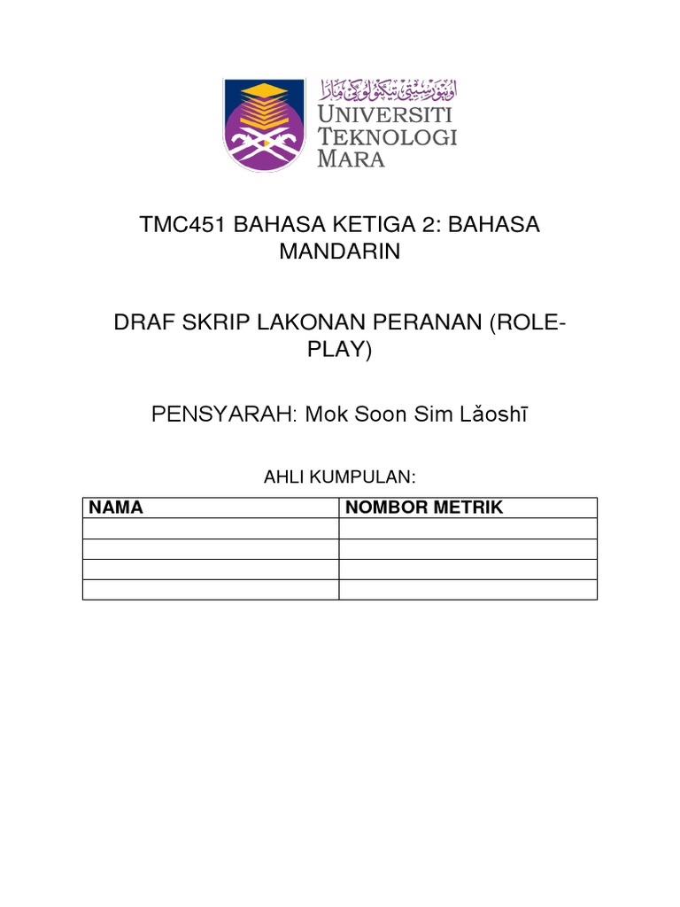 Mandarin Level 2 Skrip | PDF