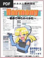 Harmony Tutrial2