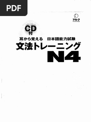 Mimi Kara Oboeru N4 Bunpou Pdf