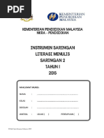 Ujian Saringan Darjah 1