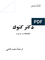 LostFile PDF 78735736