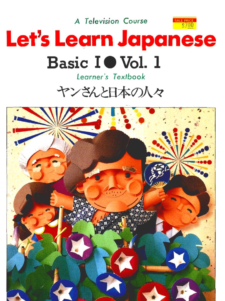 Watashi wa nan desu ka? Japanese Interactive Big Book by Sensei