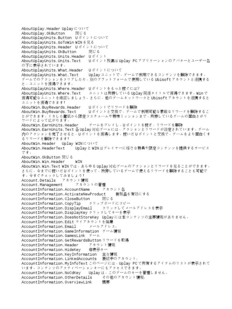 Uplay フレンド オフライン 人気の画像をダウンロードする