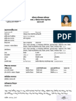 dgfp.recruitmentbd.net_apply_printview.php_apps=17123477