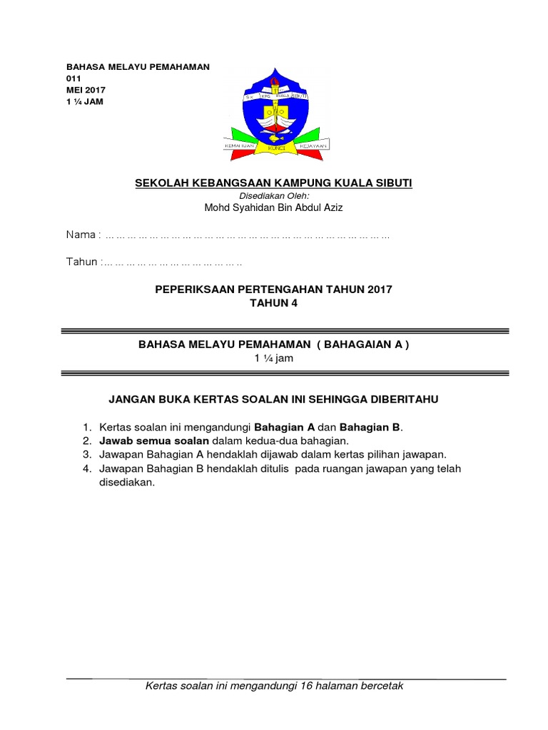 Bahasa Melayu Pemahaman Muka Depan  PDF