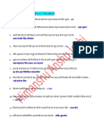 Curret Affairs Notes.pdf