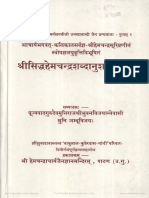 Sanskrit Grammar - Siddha Hemachandra Sabdanusasanam PDF