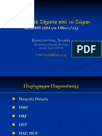 Biosignals PDF