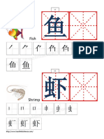 Chinese Character Practice Sheet-Animals Part II-Sea Animals PDF
