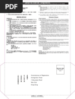 Termination Notice for Domestic Helpers | PDF | Government | Justice