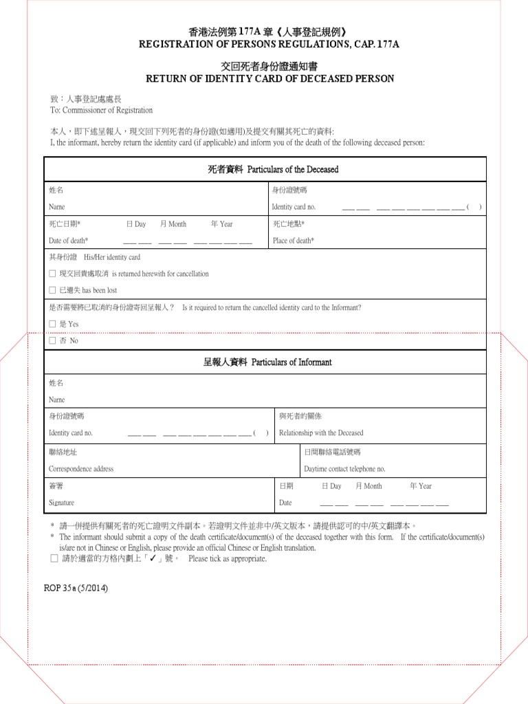 Rop 35 A | PDF