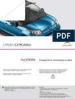 Citroen c3 Picasso 2012 2013