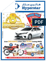 8th Anniversary 1st Issue Leaflet 2017