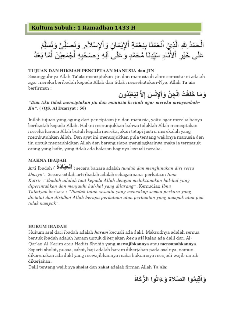 Kumpulan Kultum Singkat Dakwah Islami 1