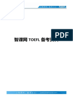 托福综合写作例文解析TPO 22