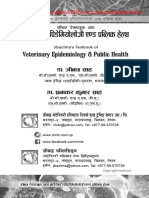 Jibachha's Textbook of Veterinary Epidemiology & Public Health