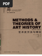 非物：生活世界的变革(韩炳哲) | PDF