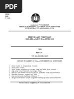 Download Trial SBP Physics 2010 by Amira Zainudin SN36527233 doc pdf