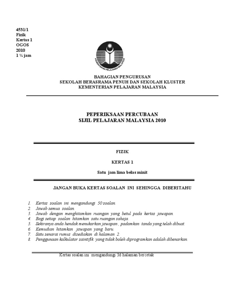 Trial Sbp Physics 2010 Pdf