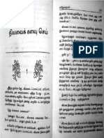 45813230-நிலவைக்-களவுசெய்-ராஜேஷ்குமார்.pdf