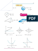 geometricformulas.pdf