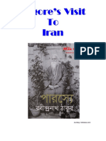 tagores_visit_to_iran.pdf