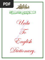 Urdu-To-English-Dictionary-pdf.pdf