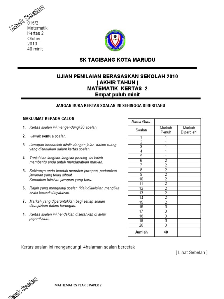 Soalan Peperiksaan Akhir Tahun Matematik Tahun 3 Kertas 2 Kimaku