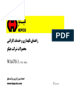 WA470 Guaranty 000 PDF