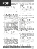 365sscje - Measurements & Instruments - (Numerical)